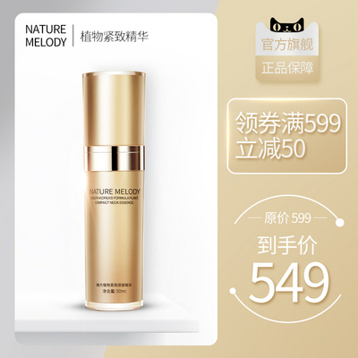 化妝品主圖1網(wǎng)絡(luò)系統(tǒng)工程技術(shù)開(kāi)發(fā)