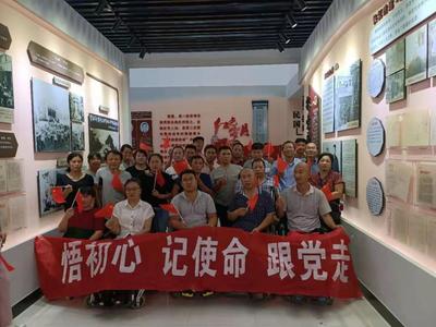銘記紅色歷史 凝聚奮進力量——貴溪市肢協組織參觀愛國主義教育展覽