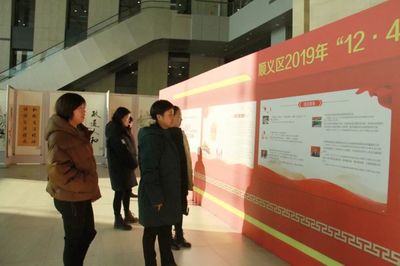 法治引領巾幗行 順義區婦聯組織參觀憲法主題展覽