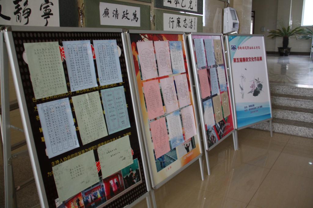 清風正氣潤校園——我院紀委成功舉辦第五屆廉政文化作品展覽